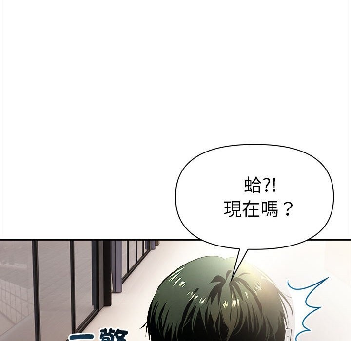 美魔女都爱我第13話