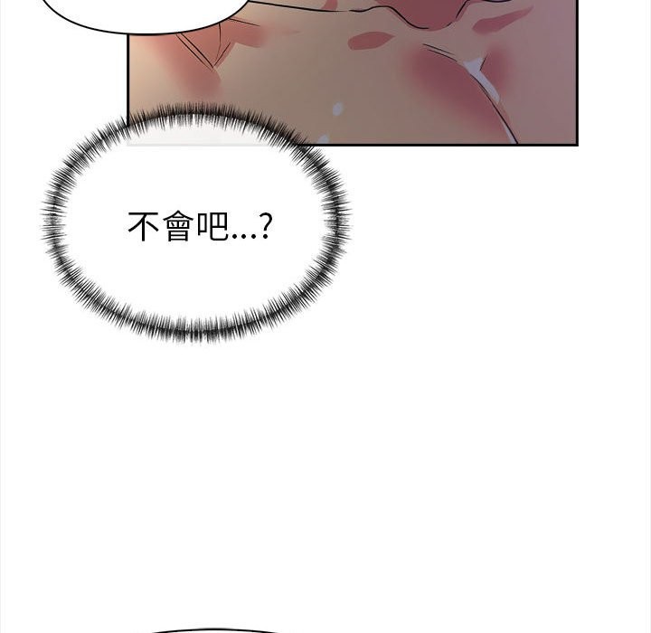 美魔女都爱我第13话