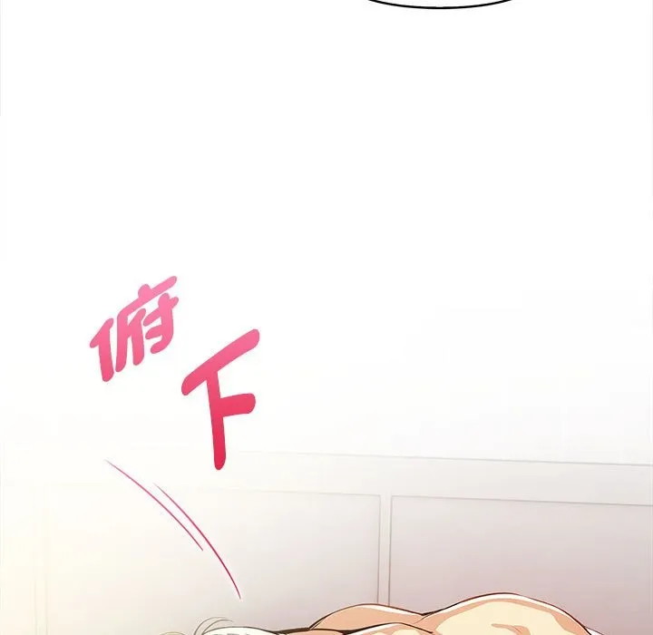 美魔女都愛我第14話