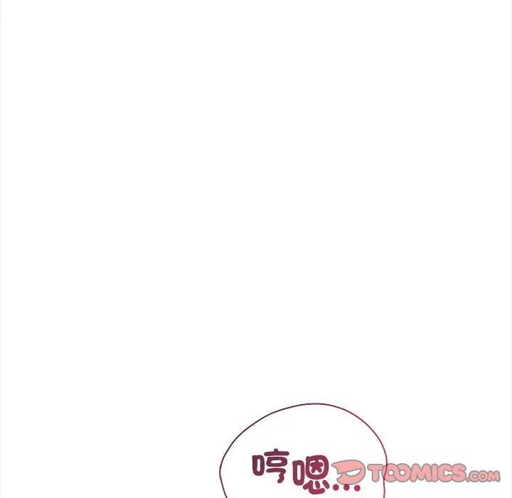 美魔女都爱我第14话