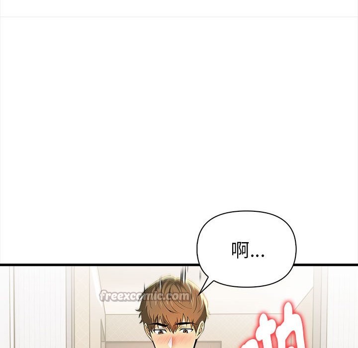 美魔女都爱我第14话