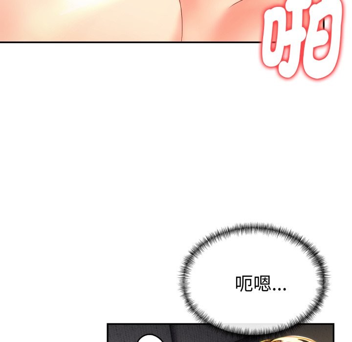 美魔女都爱我第15话