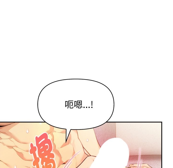 美魔女都爱我第15话