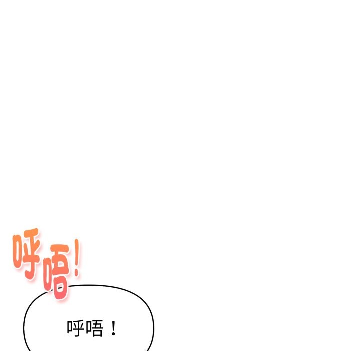 美魔女都爱我第15话