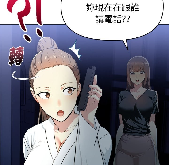 美魔女都爱我第15話