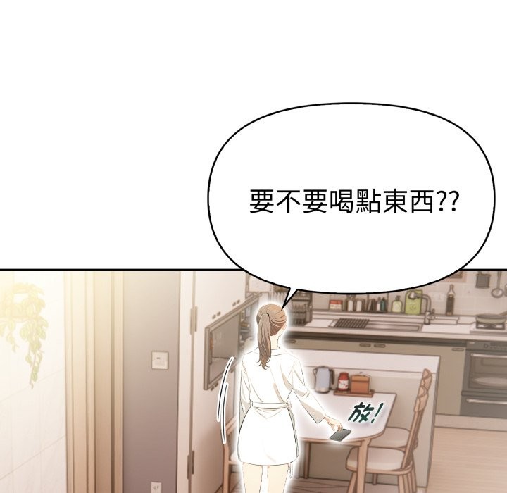 美魔女都爱我第15話