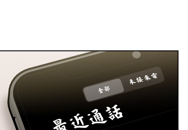 美魔女都爱我第16話