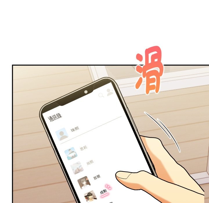 美魔女都爱我第16話