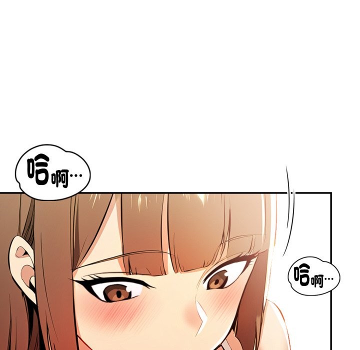 美魔女都爱我第16話