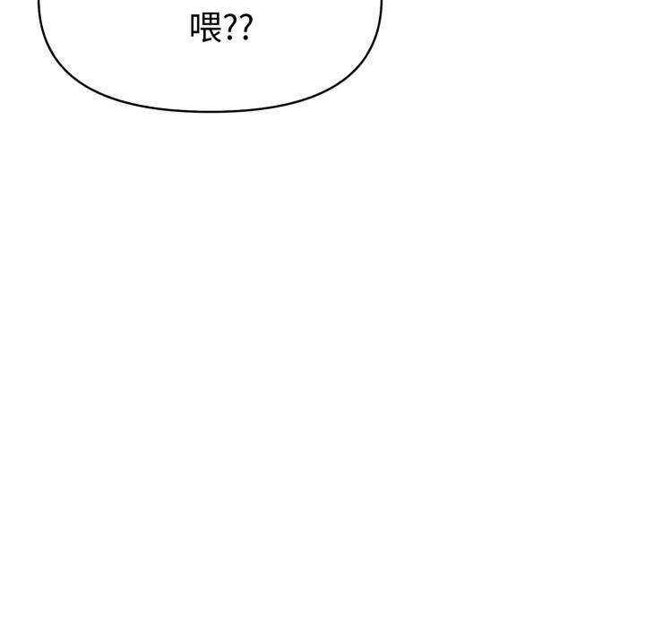 美魔女都爱我第16話