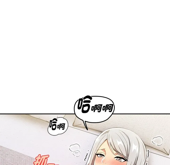 美魔女都愛我第17話