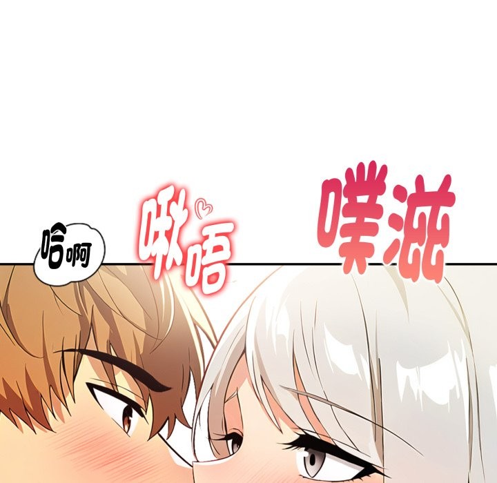 美魔女都爱我第17話