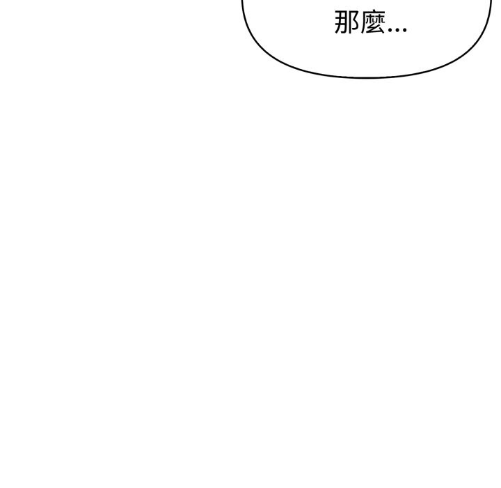 美魔女都爱我第17話