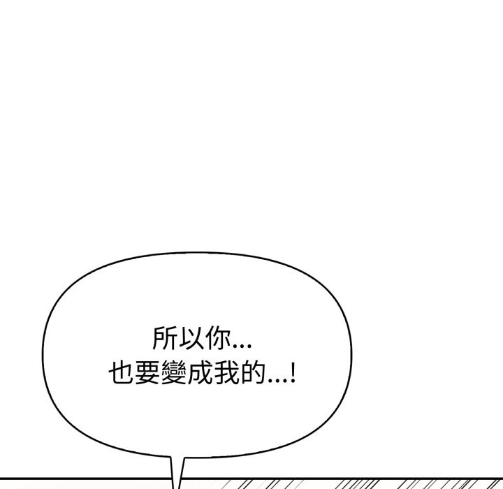 美魔女都爱我第17话