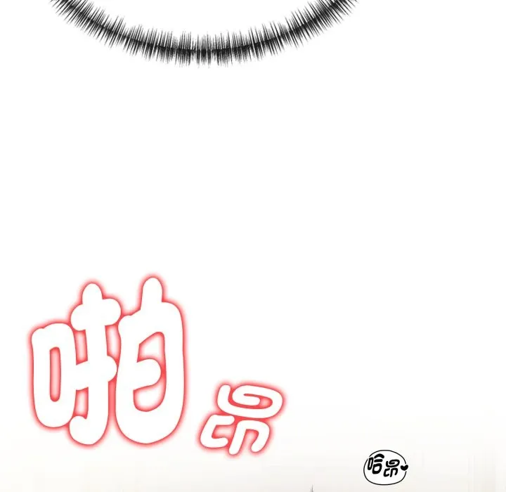 美魔女都愛我第18話