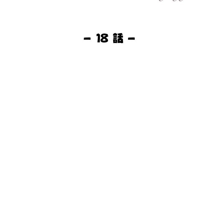 美魔女都爱我第18话