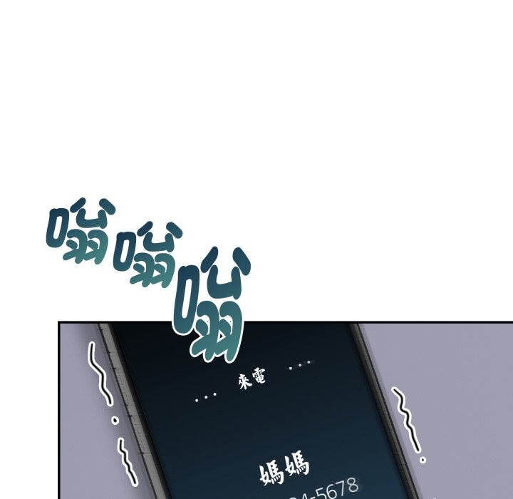 美魔女都爱我第18話