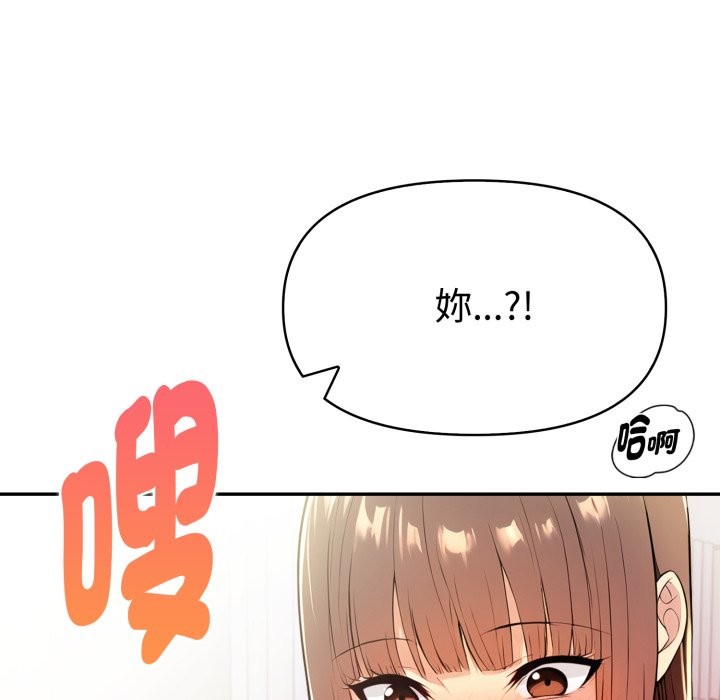 美魔女都爱我第18話