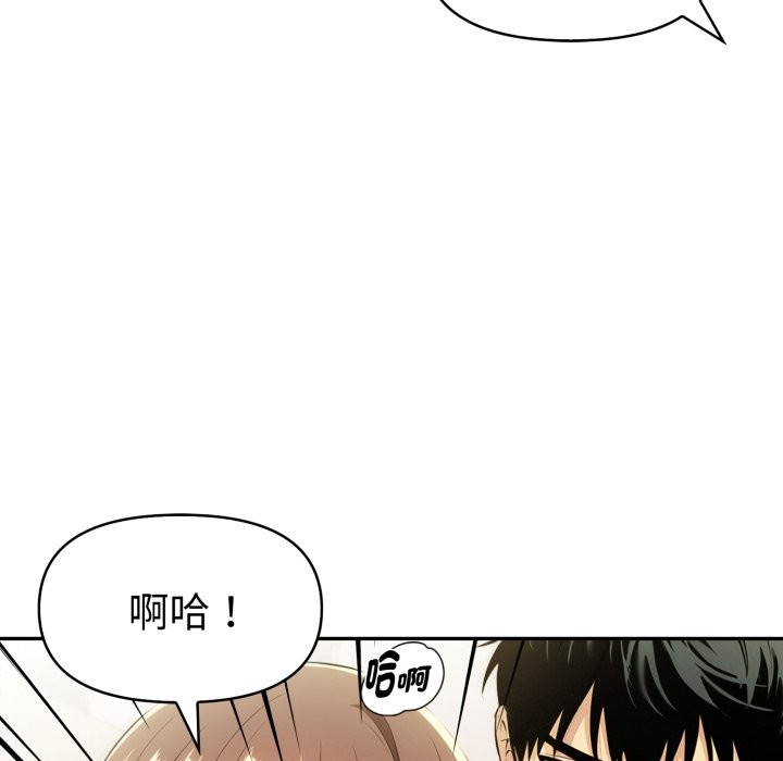 美魔女都爱我第18话
