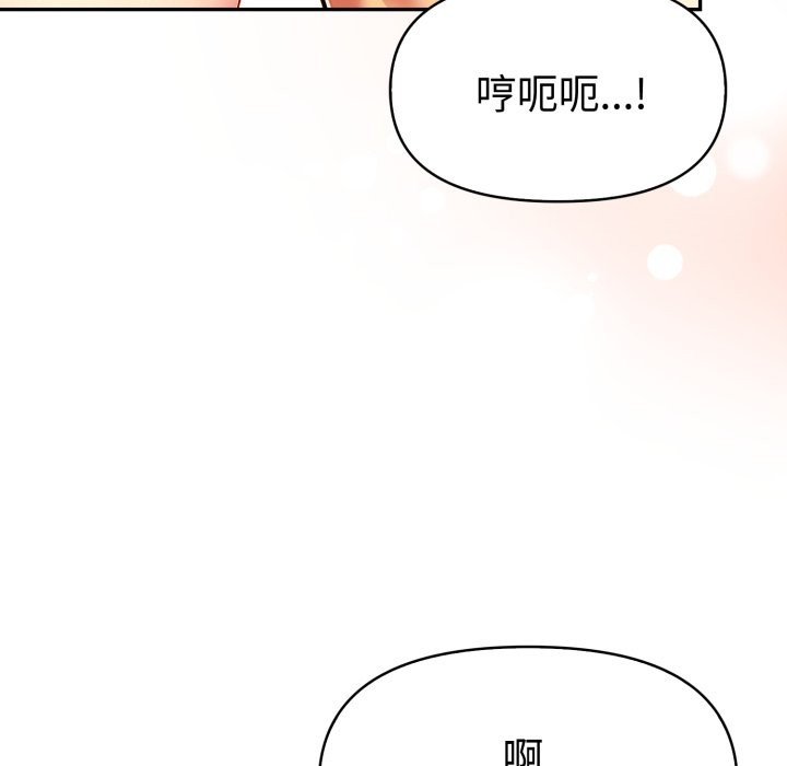 美魔女都爱我第18話