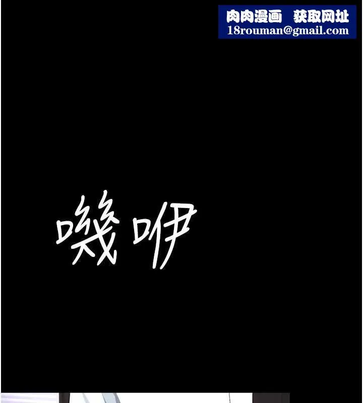 復仇母女丼第140話-從此毫無交集