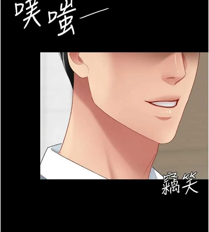 復仇母女丼第140話-從此毫無交集