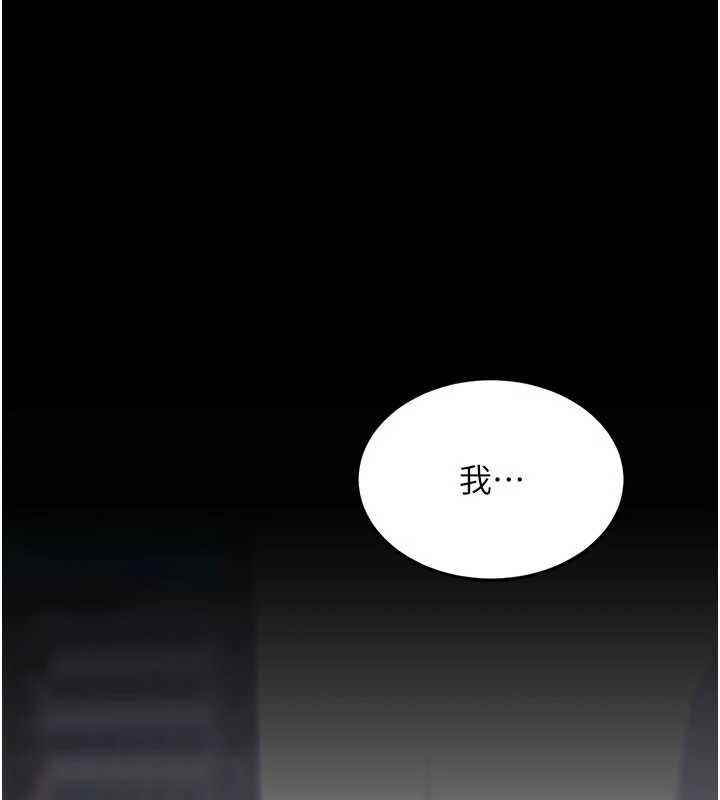 復仇母女丼第140話-從此毫無交集