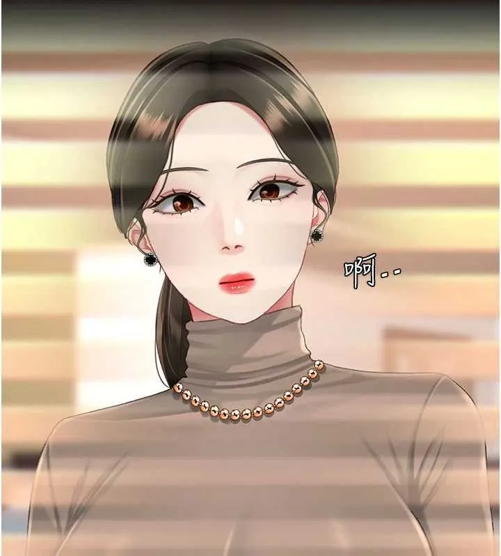 復仇母女丼第140話-從此毫無交集