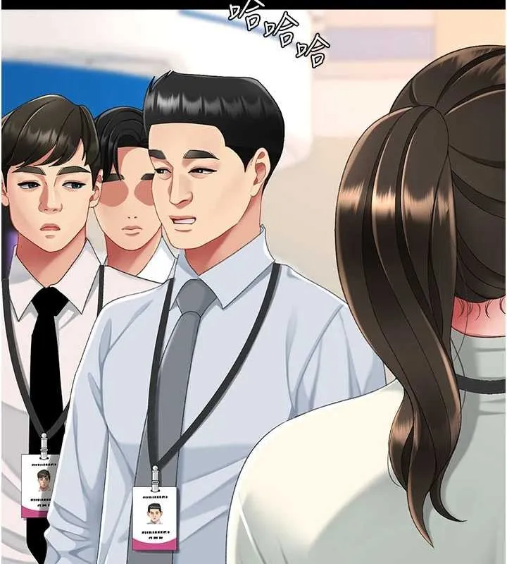 復仇母女丼第140話-從此毫無交集