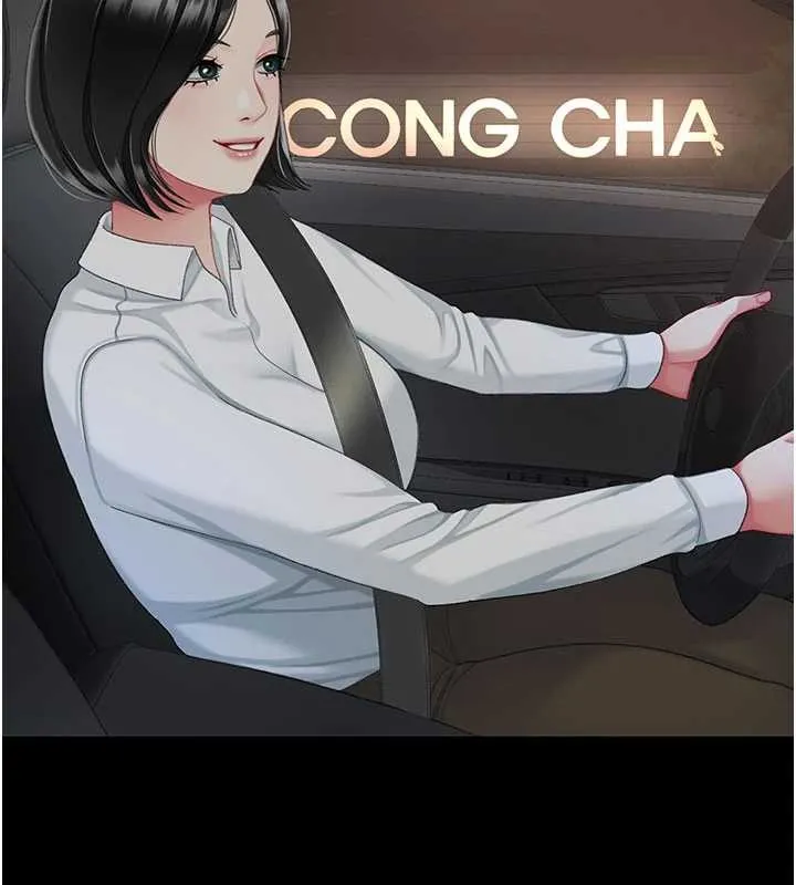 復仇母女丼第140話-從此毫無交集
