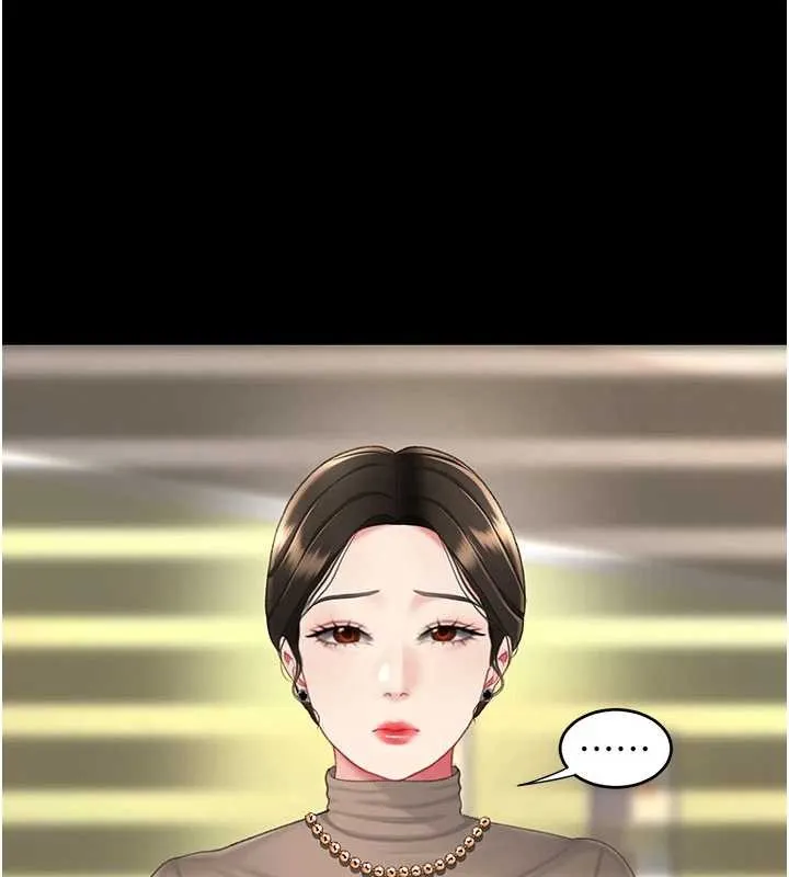 復仇母女丼第140話-從此毫無交集