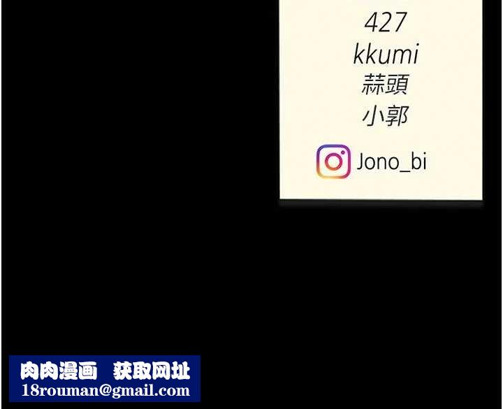 復仇母女丼第140話-從此毫無交集