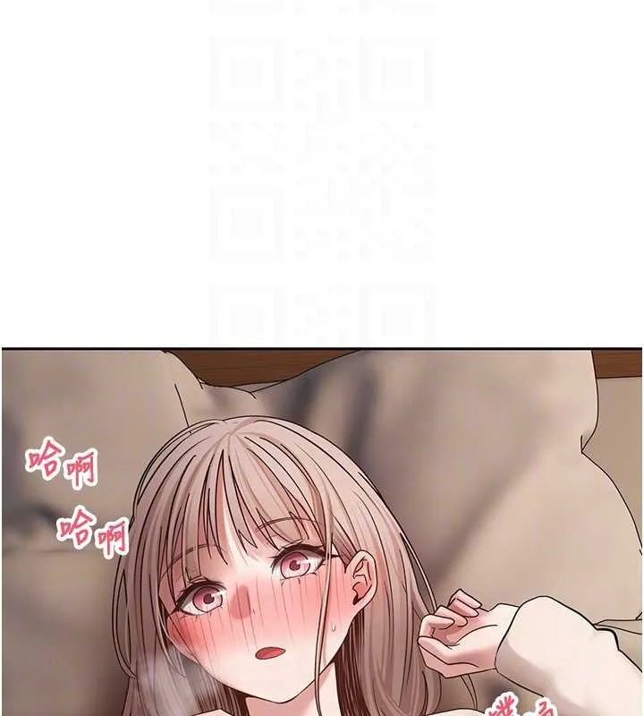 幣轉人生第61話-床榻上的真情告白