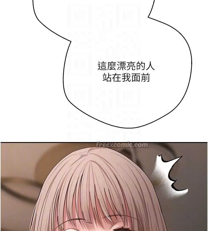 幣轉人生第61話-床榻上的真情告白