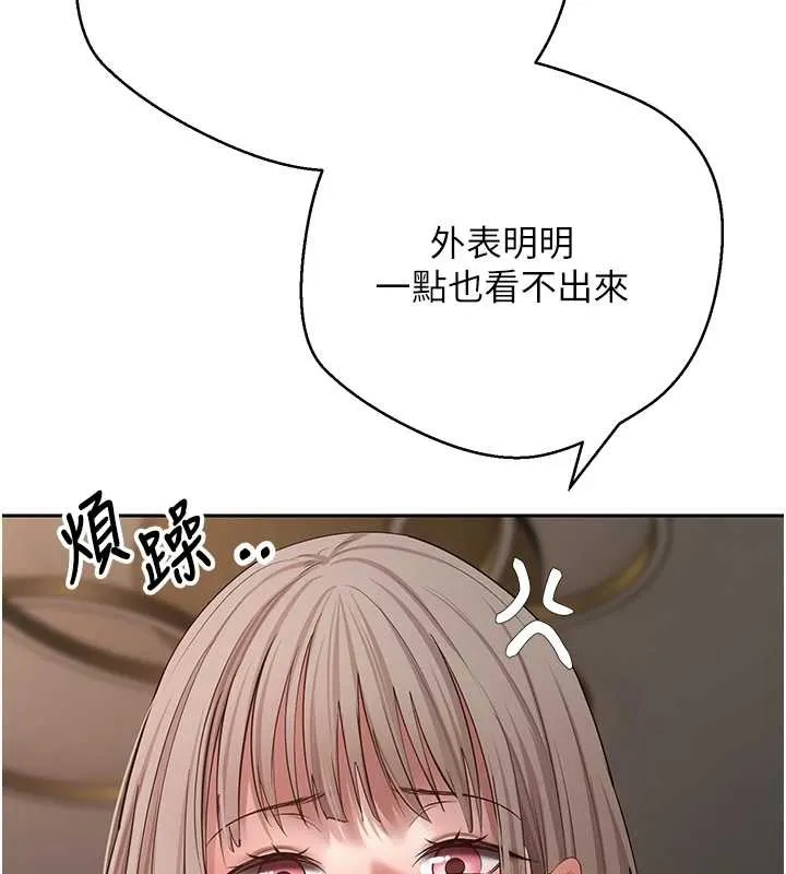 幣轉人生第61話-床榻上的真情告白