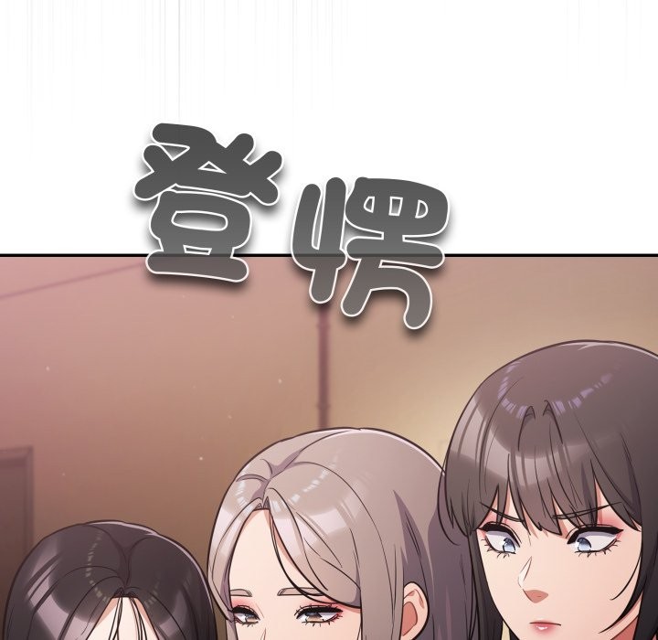 傻瓜病毒第60話