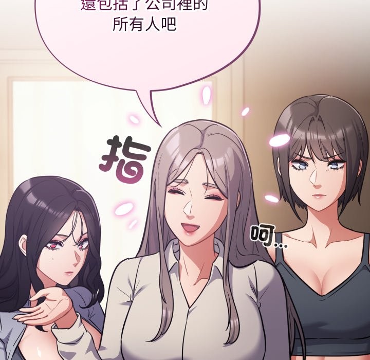 傻瓜病毒第60話