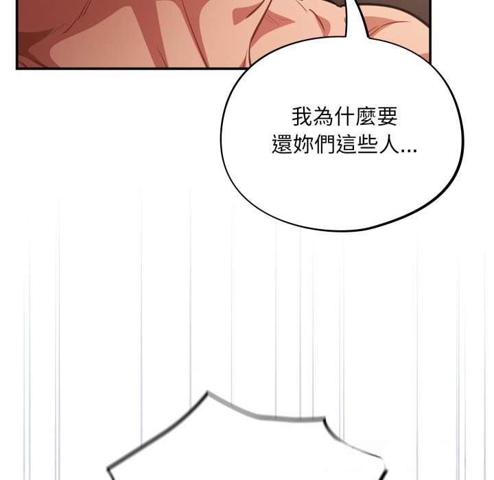 傻瓜病毒第60話