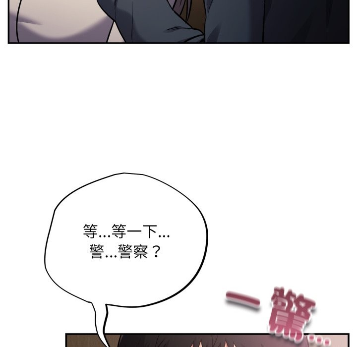 傻瓜病毒第60話