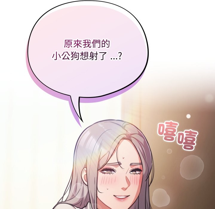 傻瓜病毒第60話
