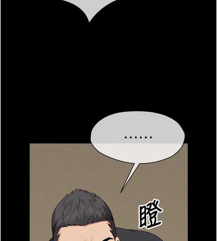 尸变家园:以身相许第33話-被愛撫到淫水氾濫