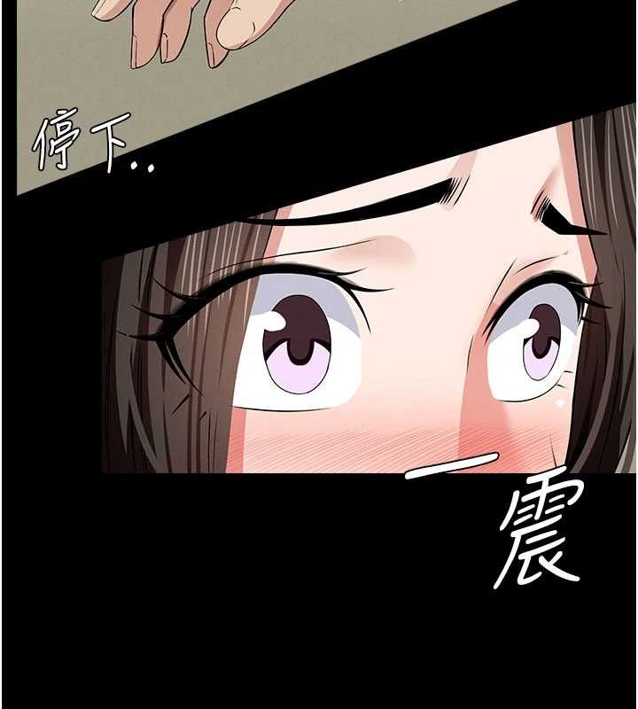 尸变家园:以身相许第33話-被愛撫到淫水氾濫