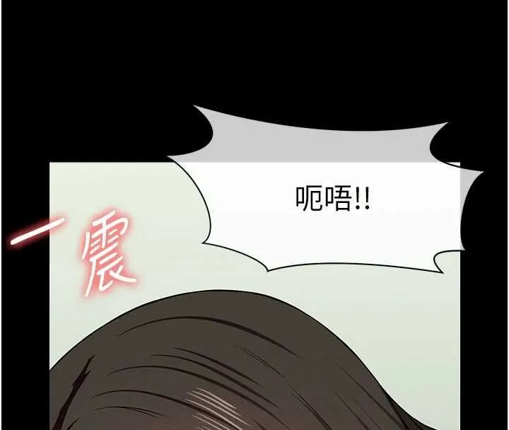 屍變家園:以身相許第33話-被愛撫到淫水氾濫