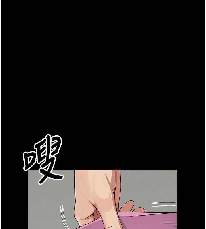 尸变家园:以身相许第33話-被愛撫到淫水氾濫