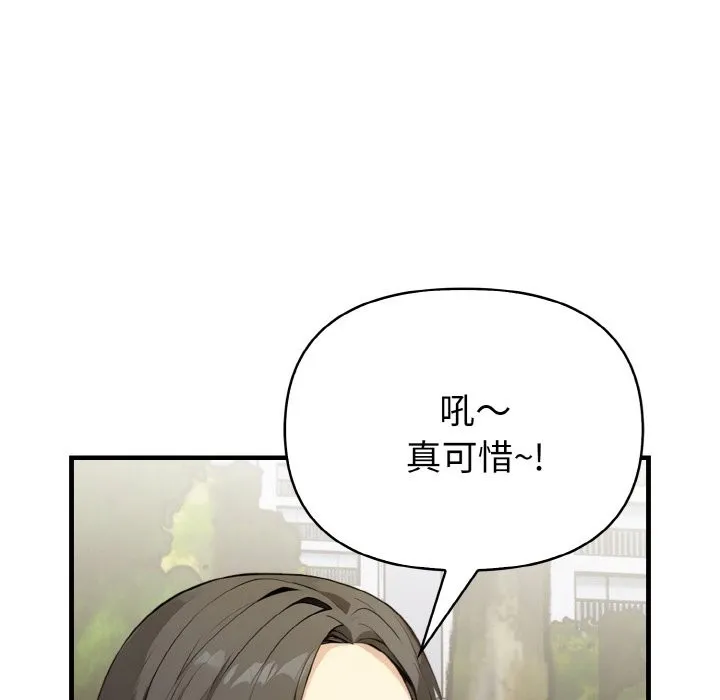 親切的熟女鄰居第1話