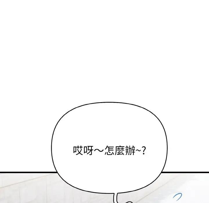 亲切的熟女邻居第1话