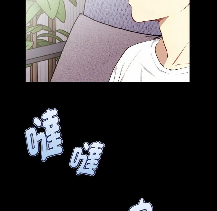 親切的熟女鄰居第1話