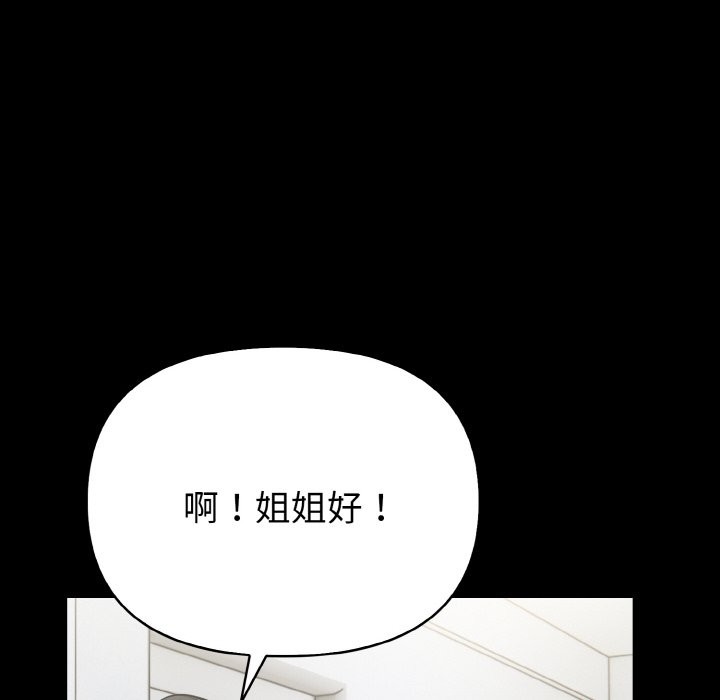 亲切的熟女邻居第1話