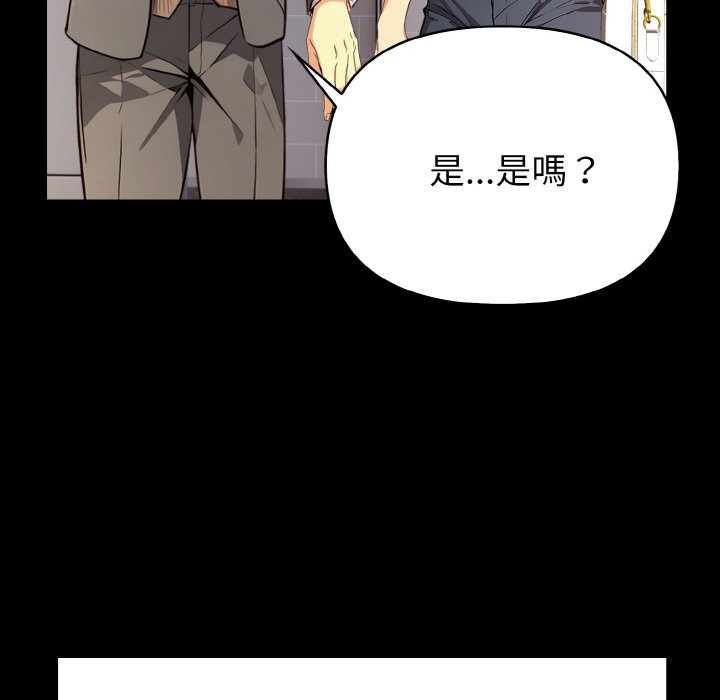亲切的熟女邻居第1话
