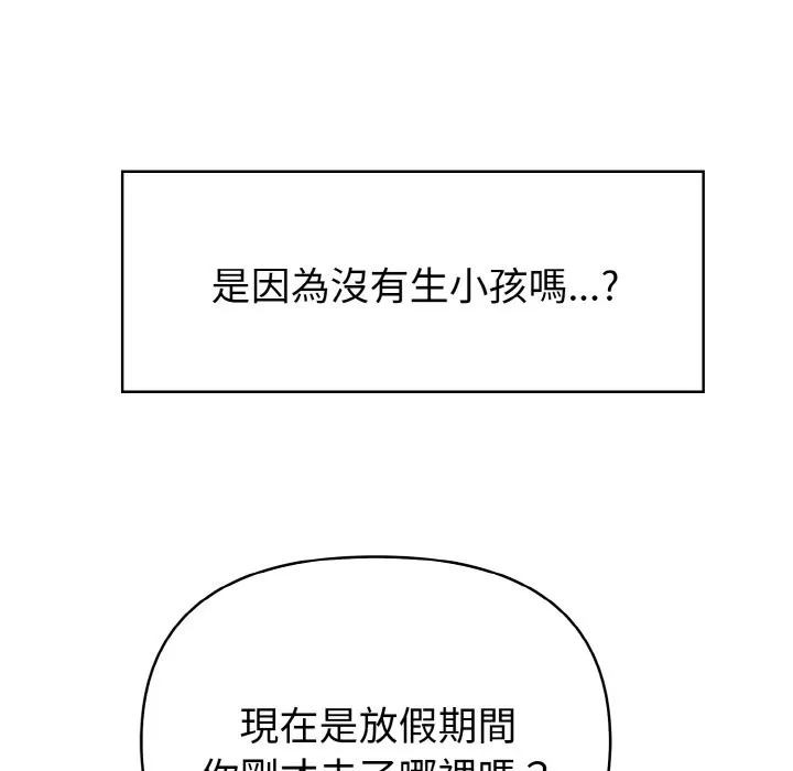 親切的熟女鄰居第1話